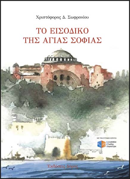 Εικόνα Ανάρτησης